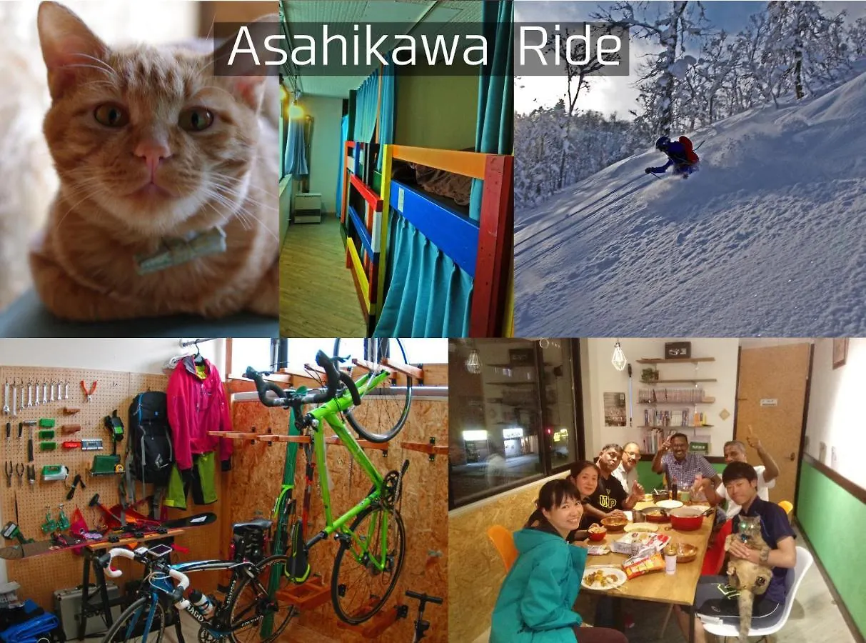 Hotel Asahikawa Ride 2*,